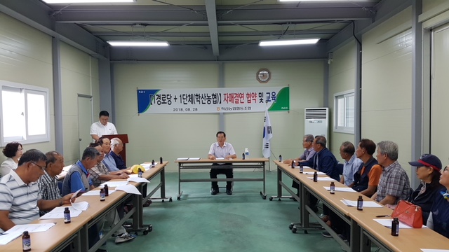 학산농협과 용화면내 경로당 자매결연행사 대표 이미지